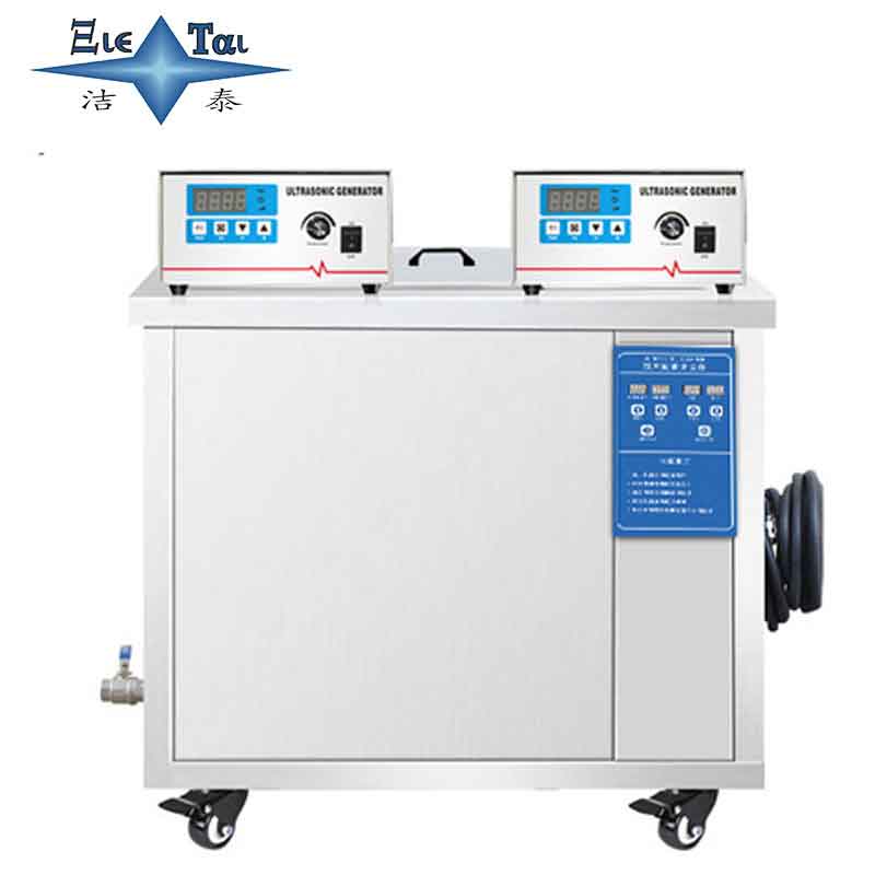 超聲波清洗機的類型有哪些？
