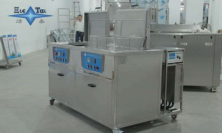 超聲波清洗機的清洗效果和清洗劑的可分解性，如何控制？